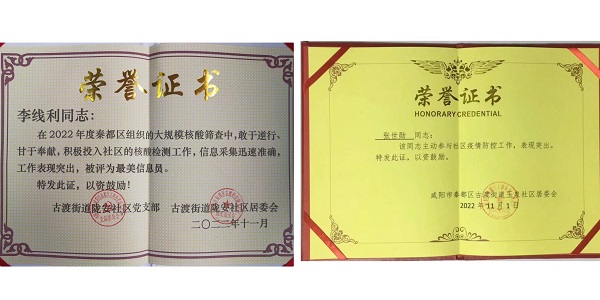 1680075998.jpg 圖片19.jpg